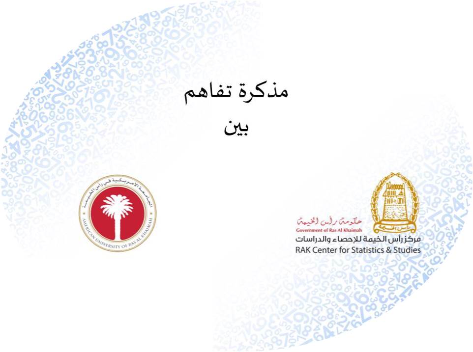 الجامعة الأمريكية برأس الخيمة