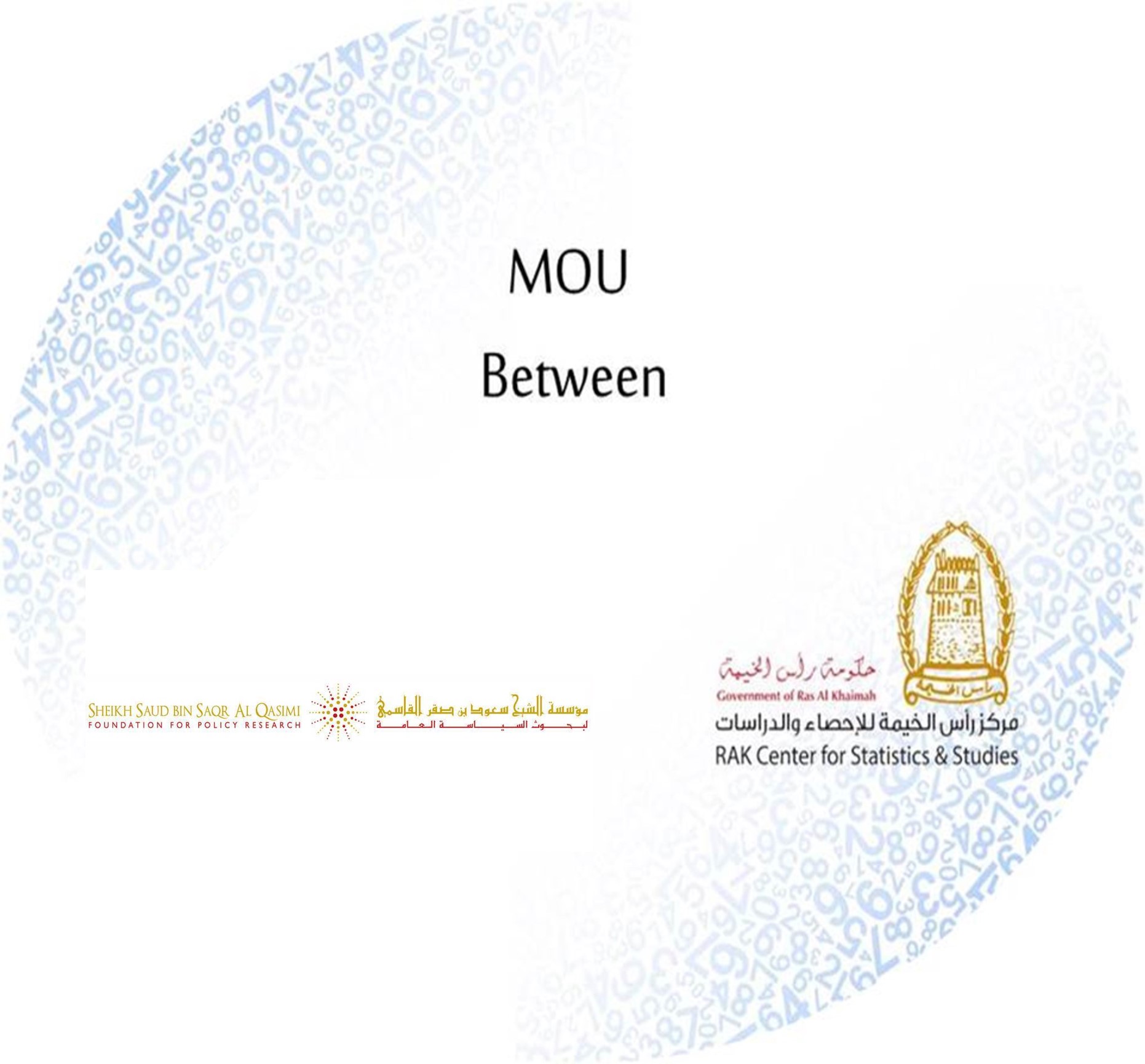 Sheikh Saud bin Saqr Al Qasimi Foundation for Policy Research