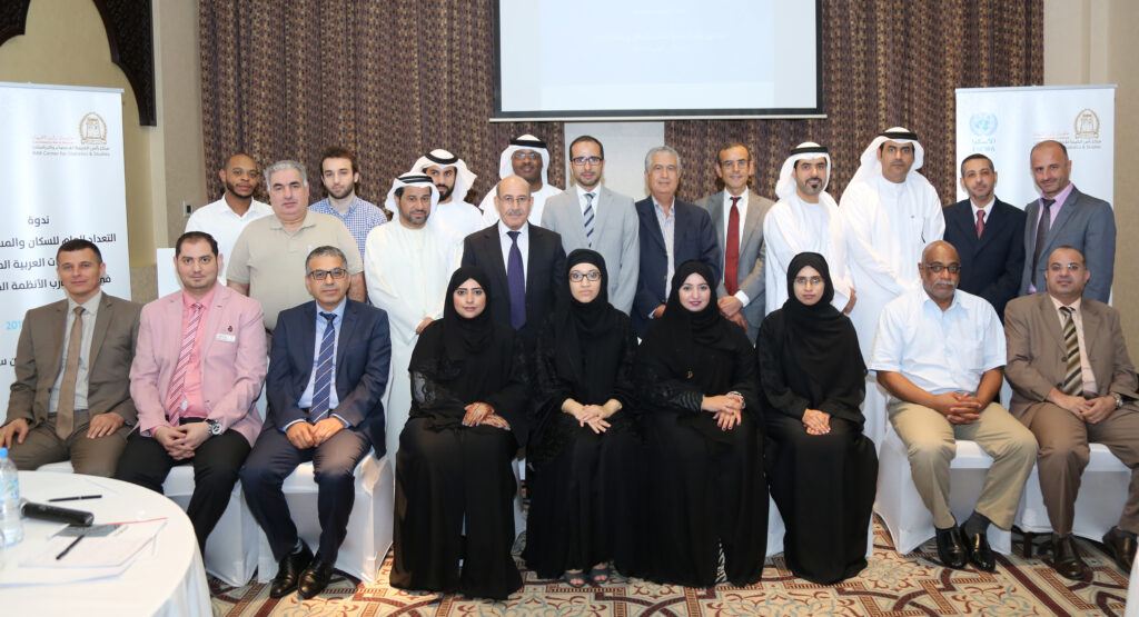 Seminar on Demographic and Population Statistics in the UAE with Experiences of Federal Systems