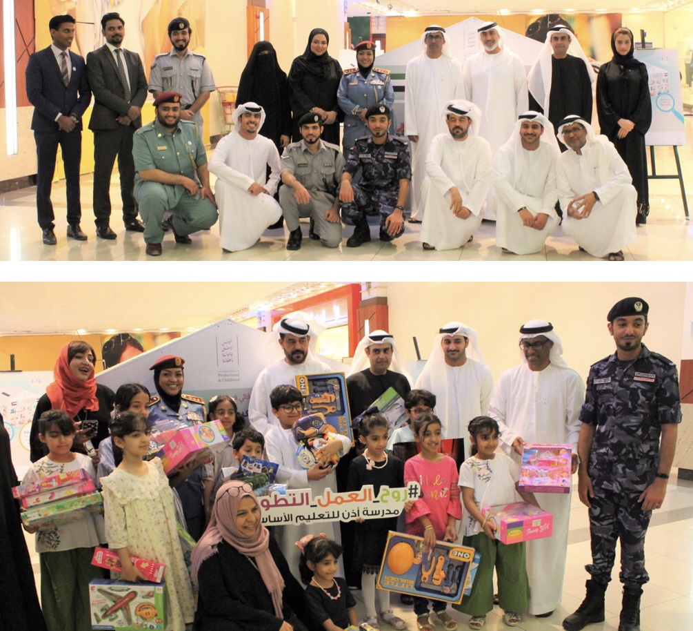 RAKCSS Participated in Yemen Children Let s Play Together Campaign