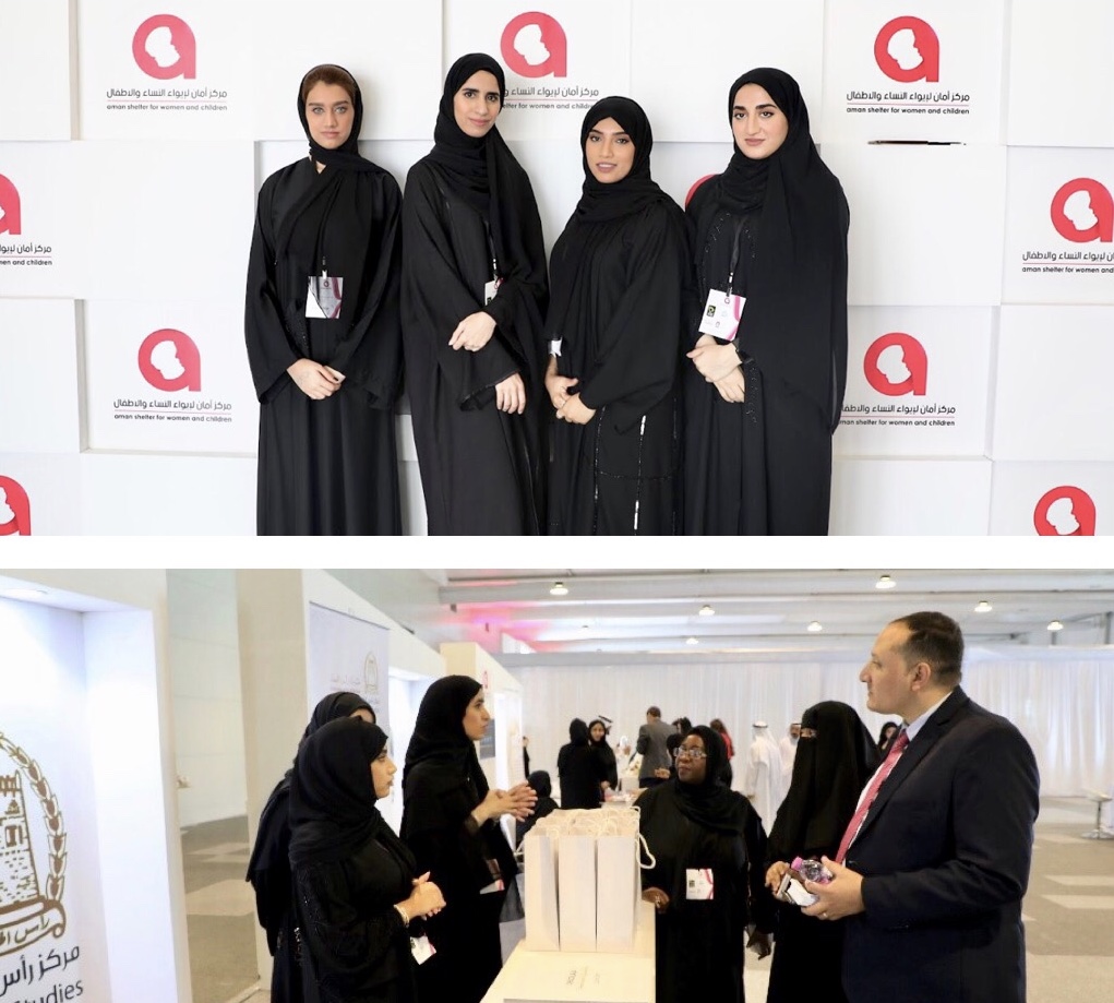 مشاركة مركز رأس الخيمة للإحصاء والدراسات في المؤتمر الإقليمي الثاني لمناهضة العنف ضد المرأة و الطفل