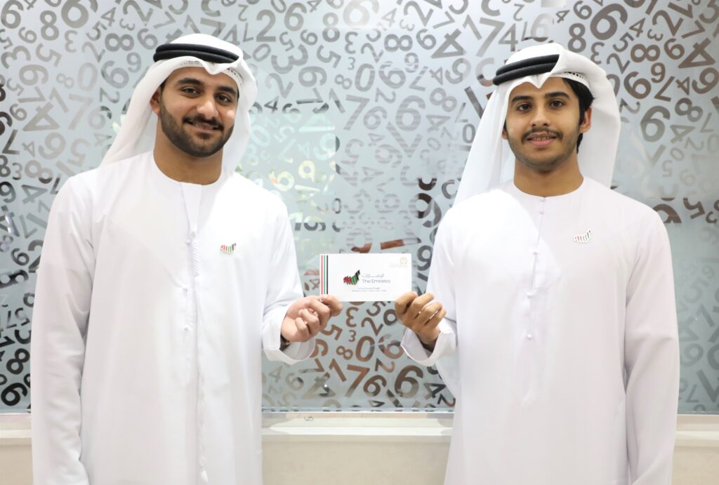 RAKCSS Distributing UAE Nation Brand Logo