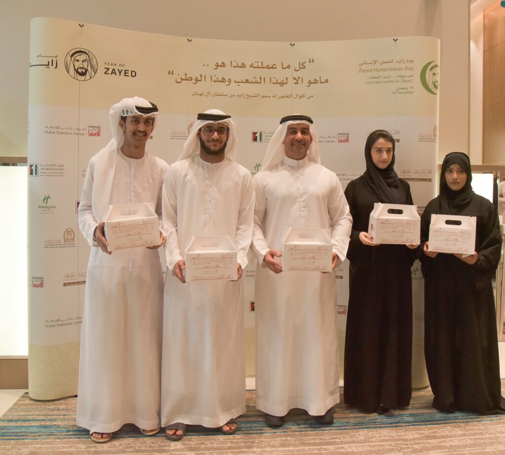 RAKCSS Participates In Zayed Humanitarian Day Initiative