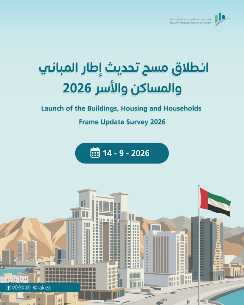Buildings, Housing and Households Frame update 2026